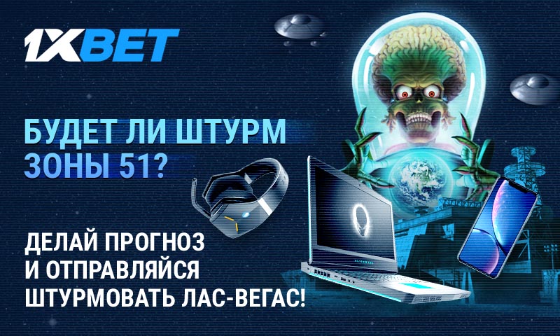 Акция 