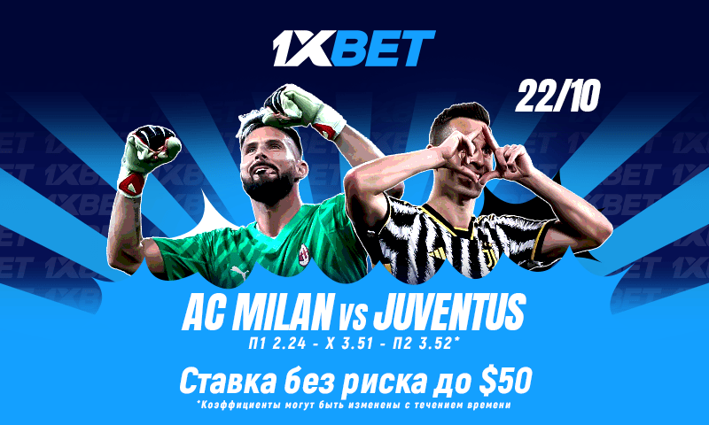 Специальный бонус для новых игроков от 1xBet