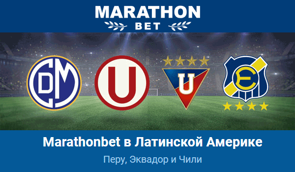 Новые партнеры Marathonbet