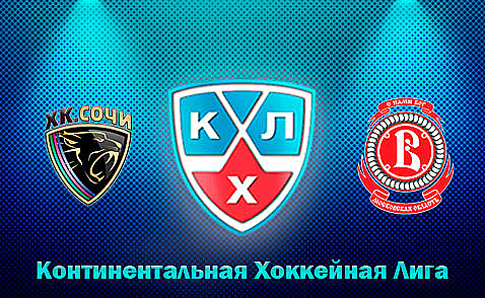 КХЛ. Сочи – Витязь. Прогноз на матч 14.01.2016